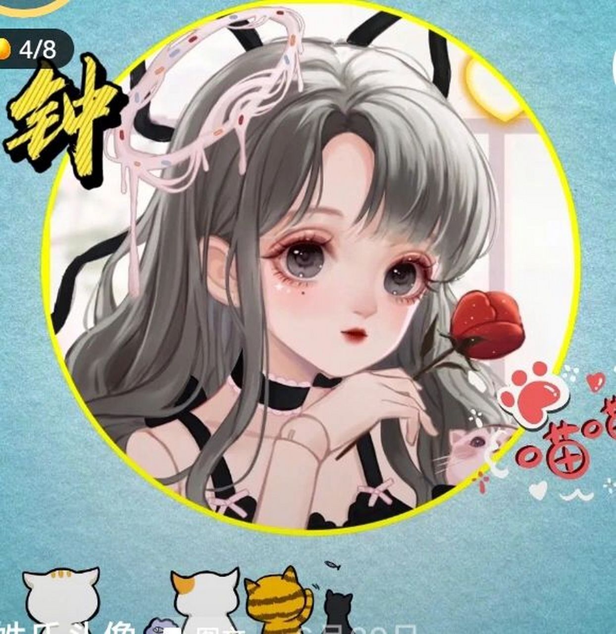 钟的姓氏头像 钟的姓氏头像