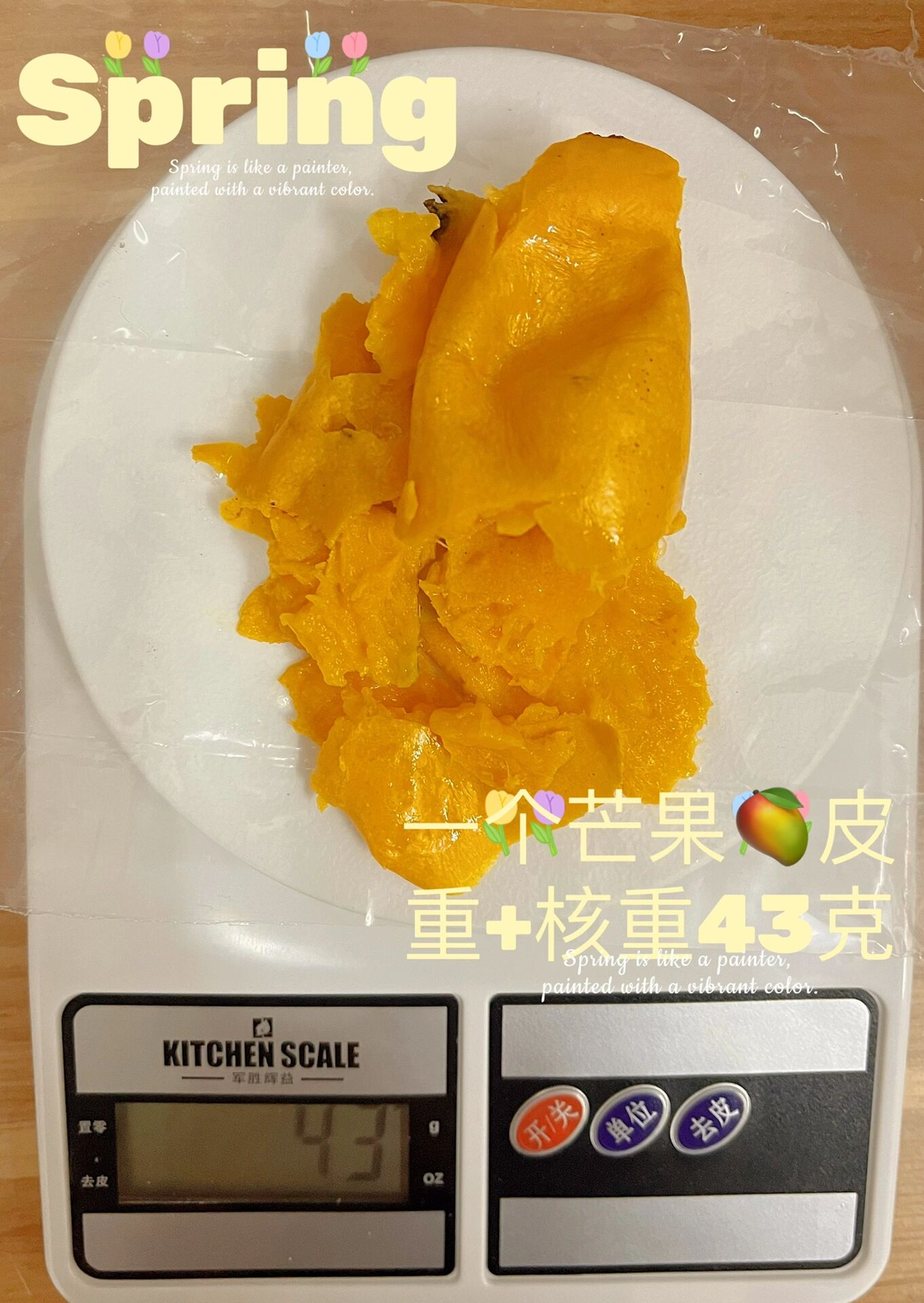 热量测评|芒果03 03重量:106克 03热量:37大卡 03图中一个