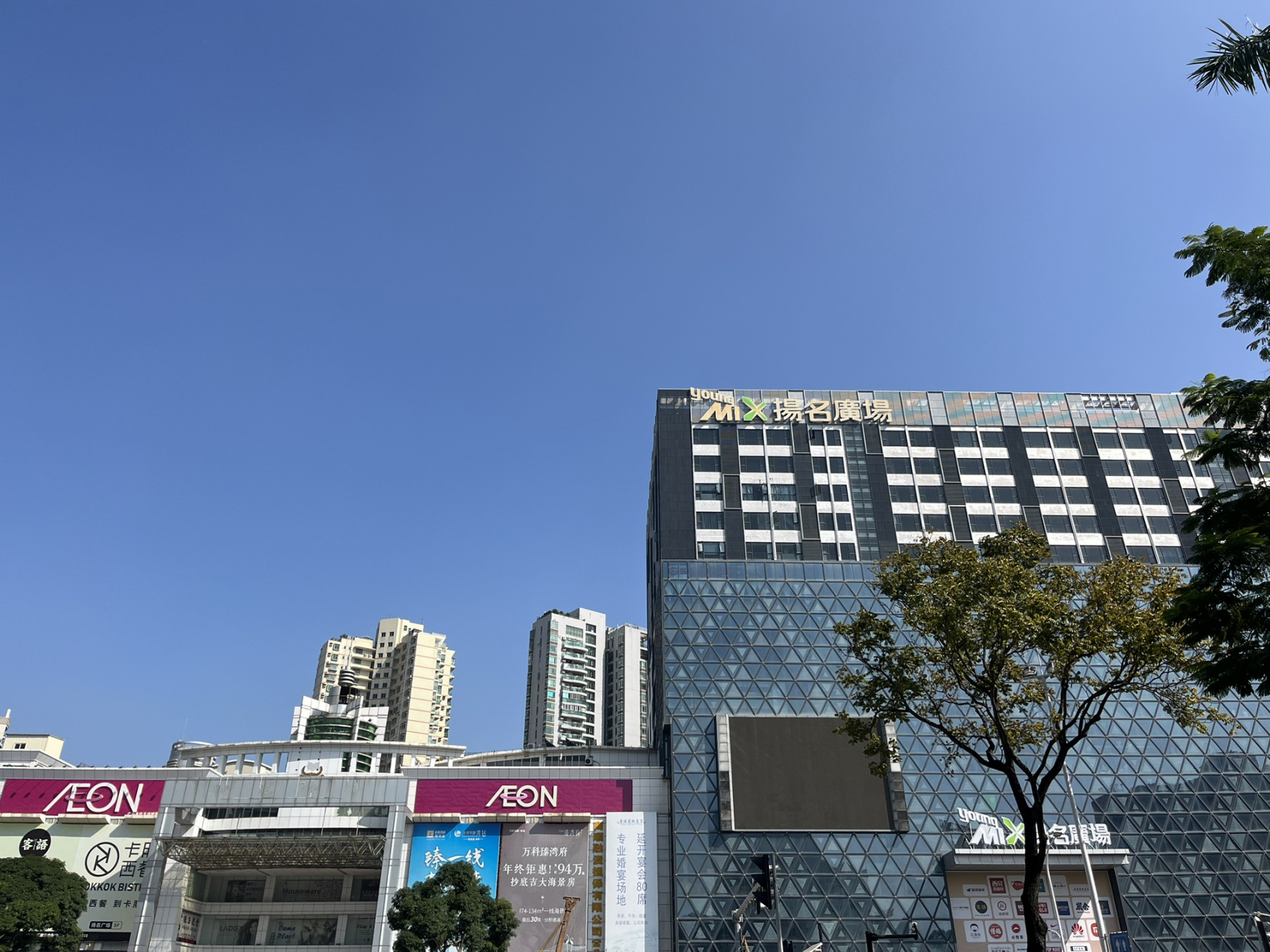 珠海扬名广场2007&2021 以前去珠海都是去拱北比较多,好少去香洲,记得