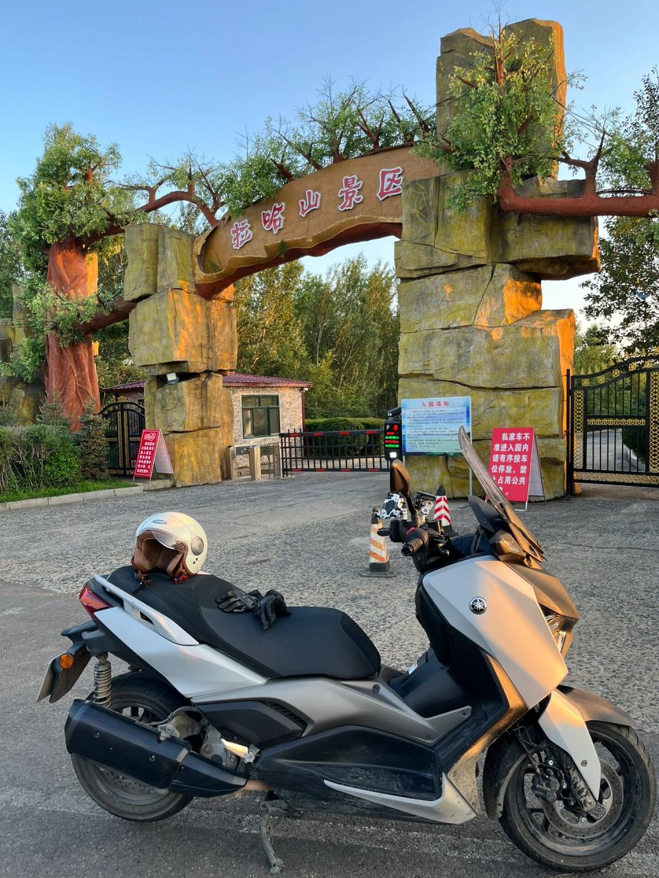 绥化兰西|拉哈山景区&乔家大院 兰西转一转,刚好景点关门,下次得早点