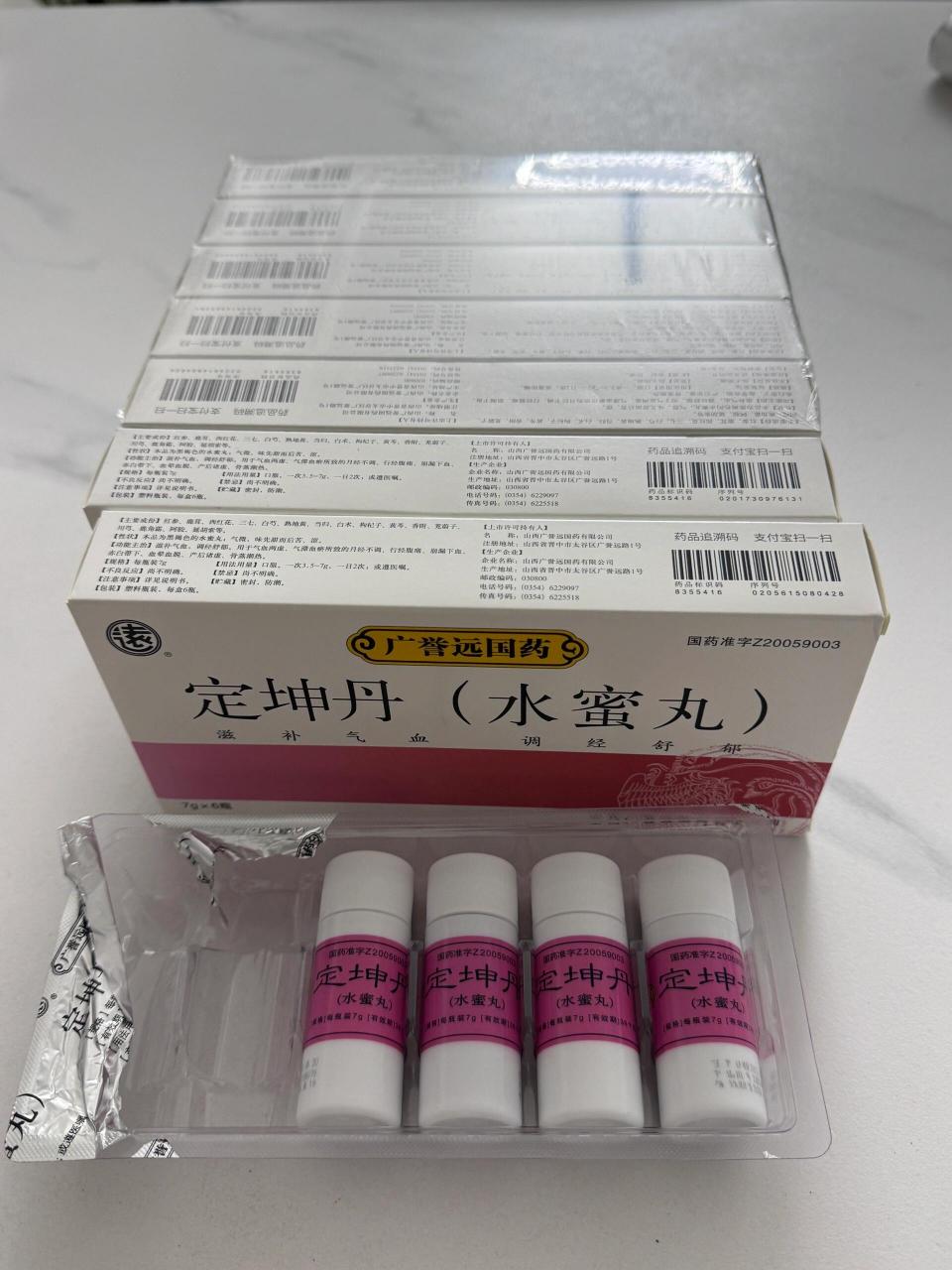 有姐妹吃过这个定坤丹(水蜜丸)吗?
