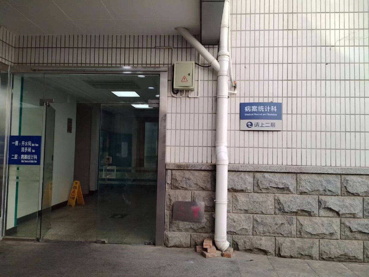 首都醫(yī)科大學(xué)宣武醫(yī)院代掛陪診就醫(yī)的簡單介紹 首都醫(yī)科大學(xué)宣武醫(yī)院代掛陪診就醫(yī)的簡單介紹