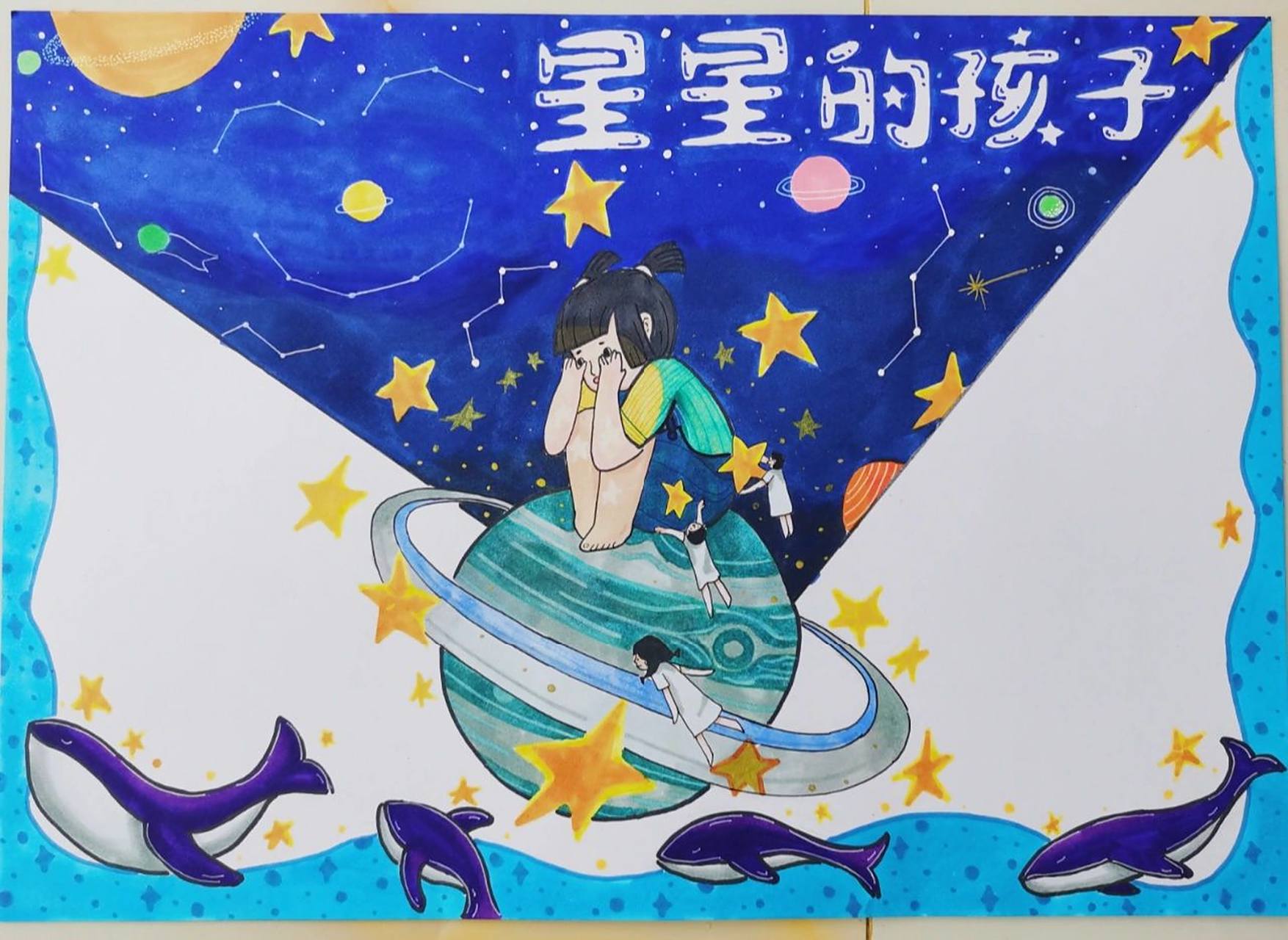 关爱自闭症手抄报星星8215的孩子 关爱自闭症手抄报星星8215