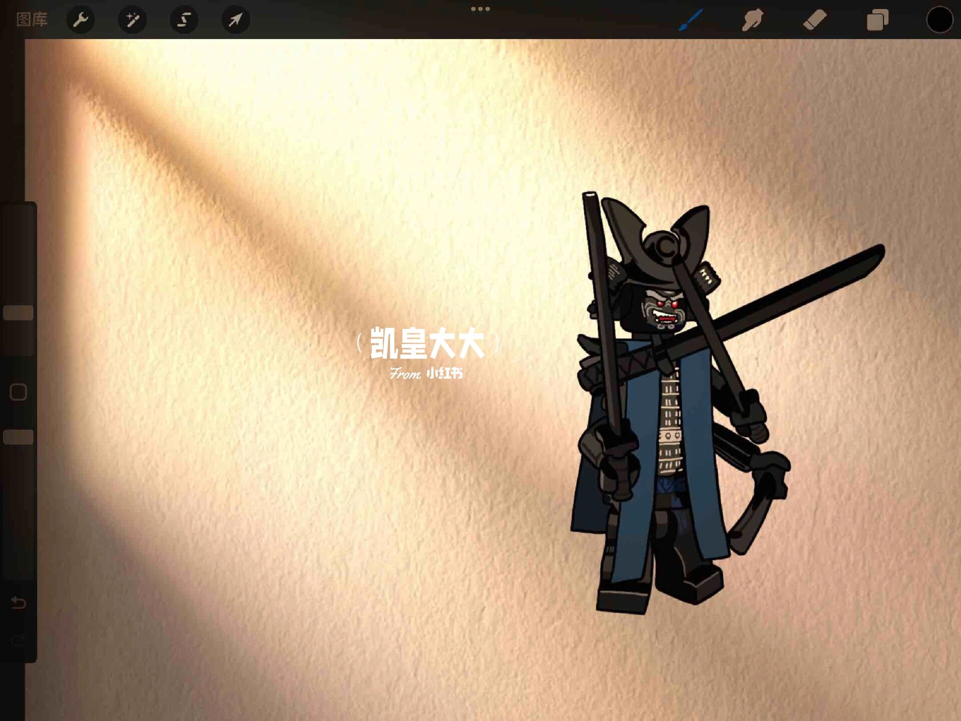 乐高幻影忍者绘画-加满都魔王