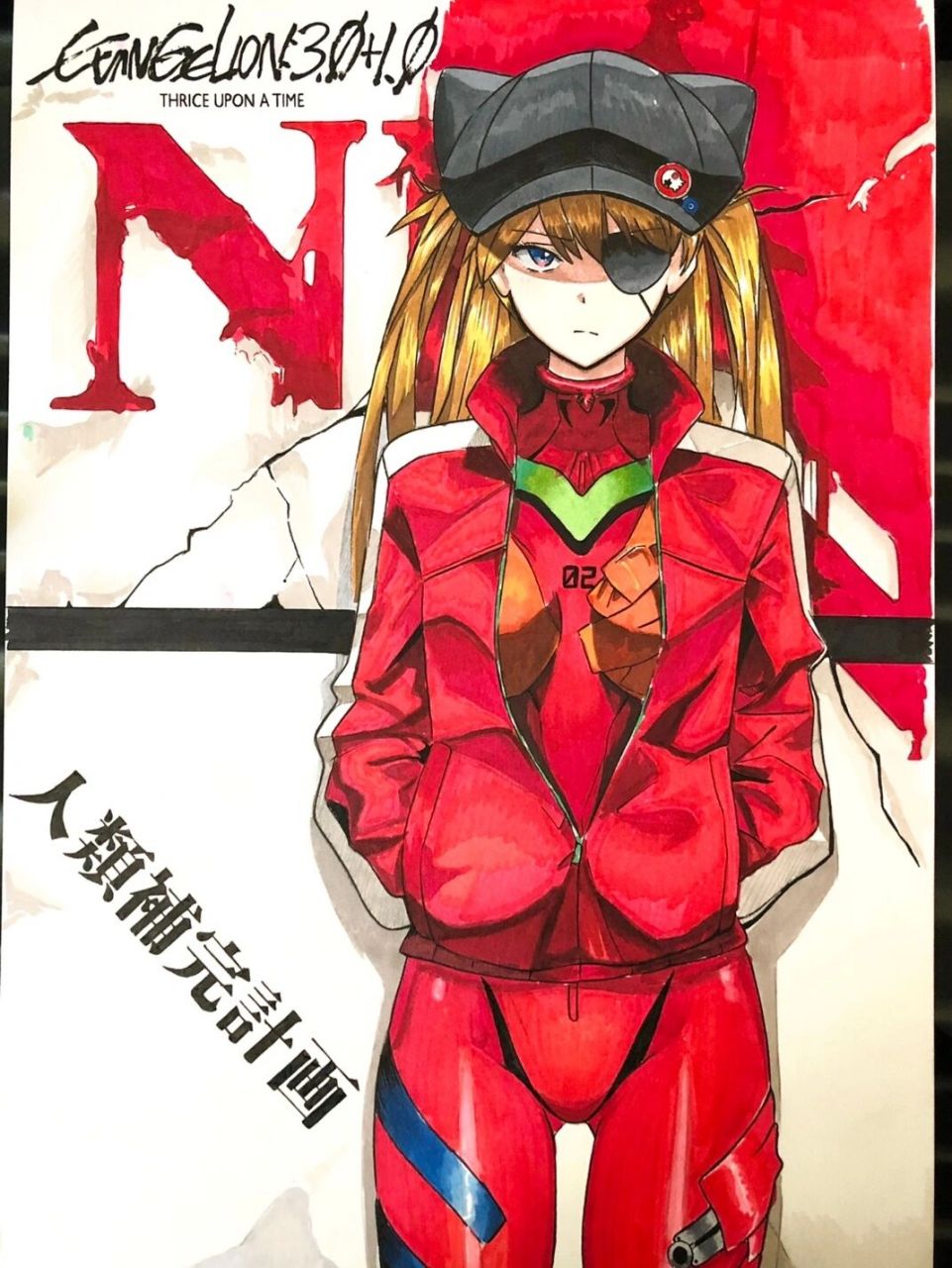 明日香手绘合集!越翻越快乐!