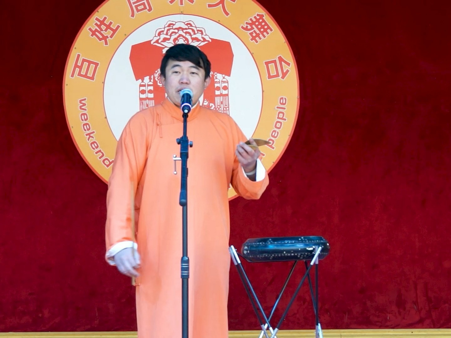 京东大鼓《送女上大学》 京东大鼓《送女上大学》02