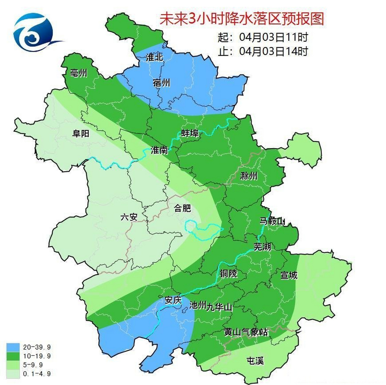 安徽省天气快报#【未来3小时天气预报】预计03日11时-03日14时,仁省