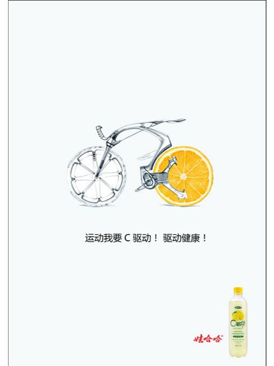 大广赛一等奖作品赏析 大广赛一等奖作品赏析