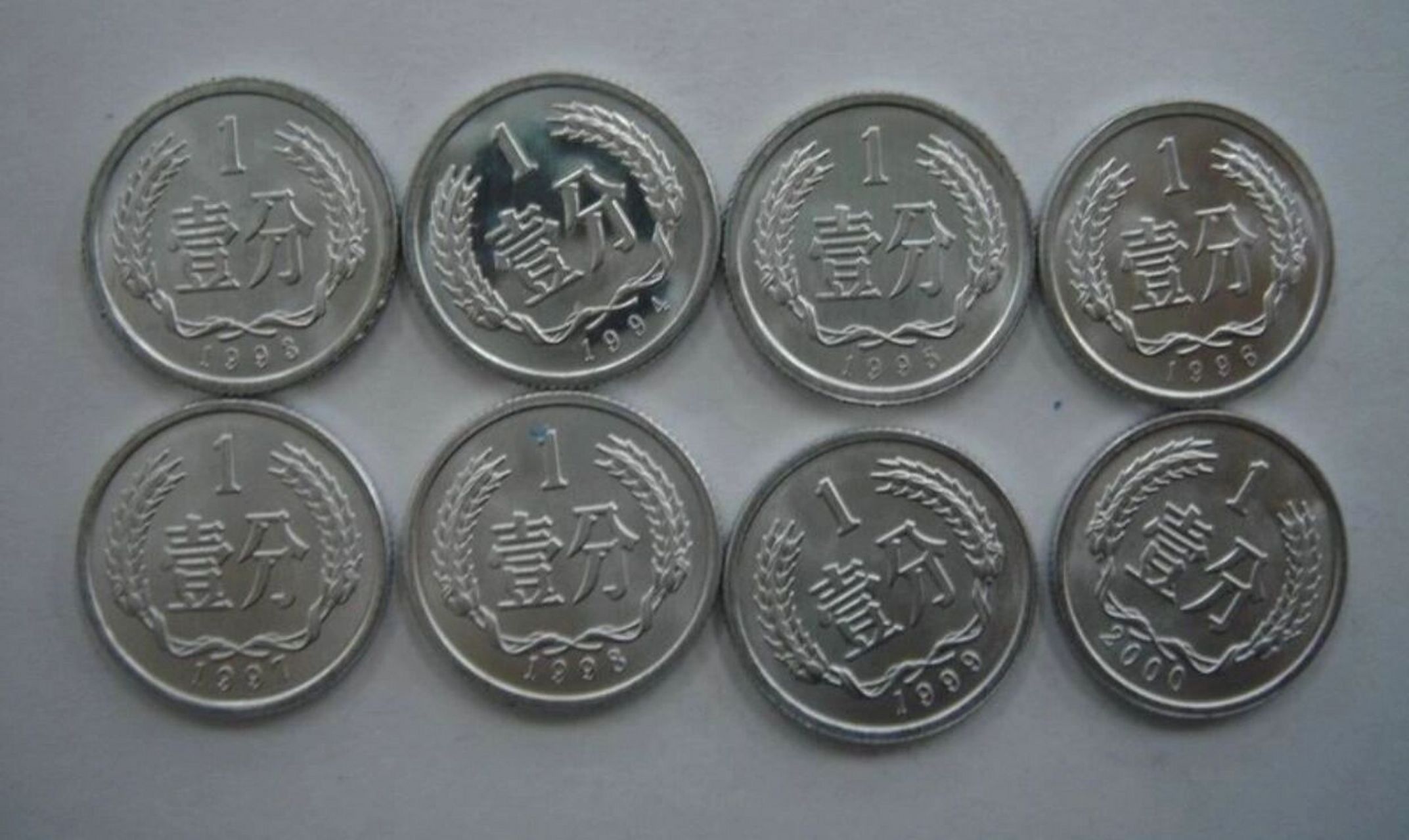 这种一分硬币价值不菲,看看你能找到吗?