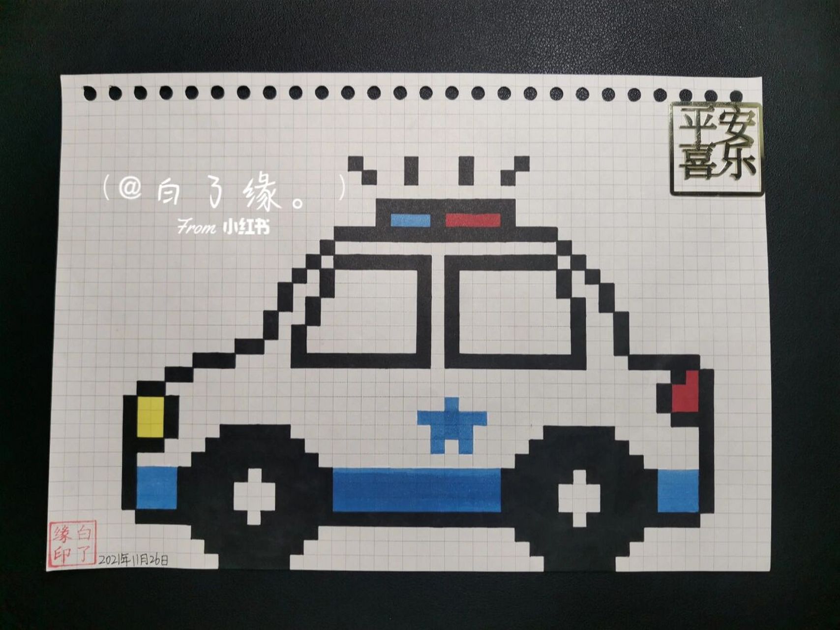 像素画 警车03.