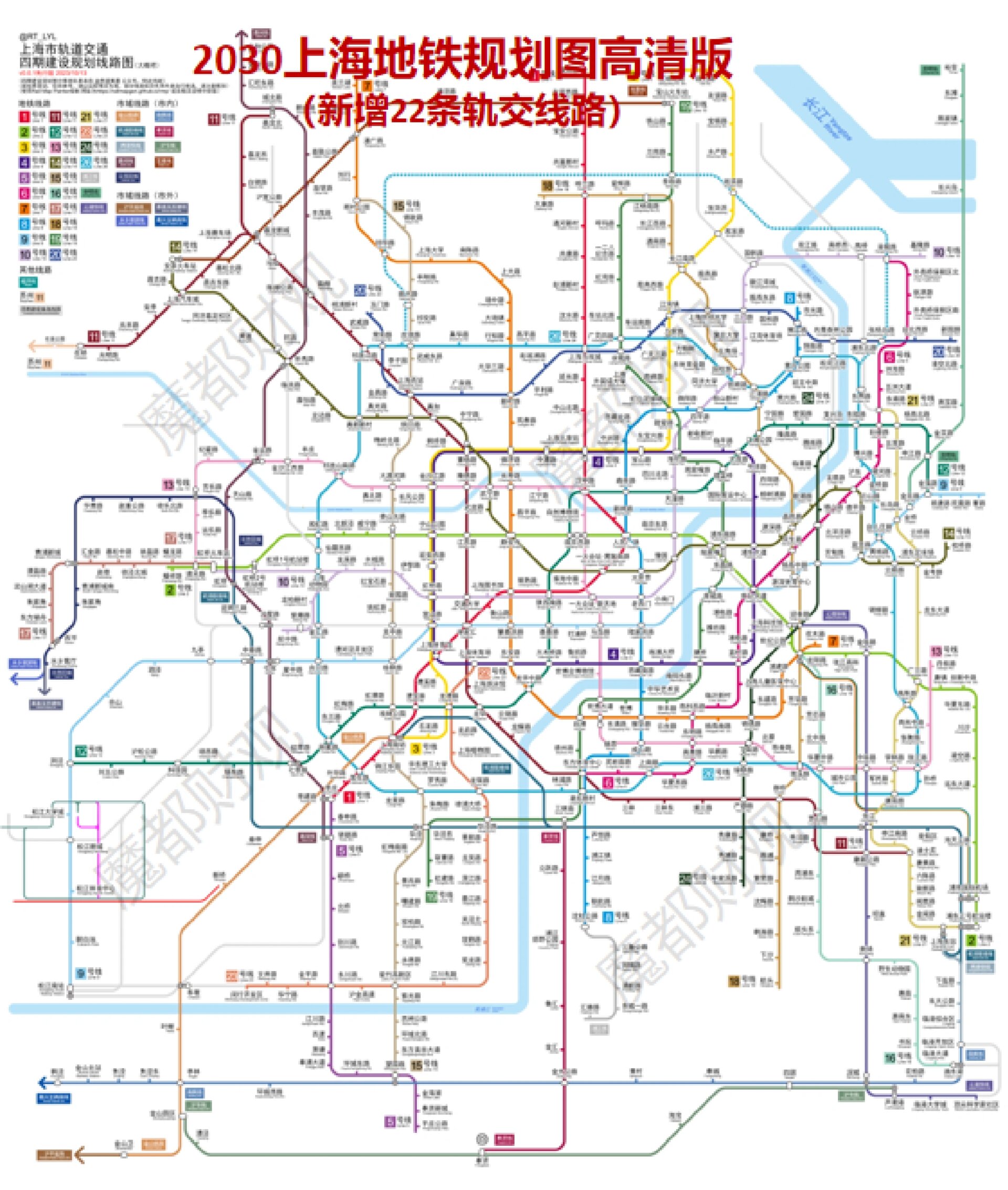 2030上海地铁规划图(全景线路高清版