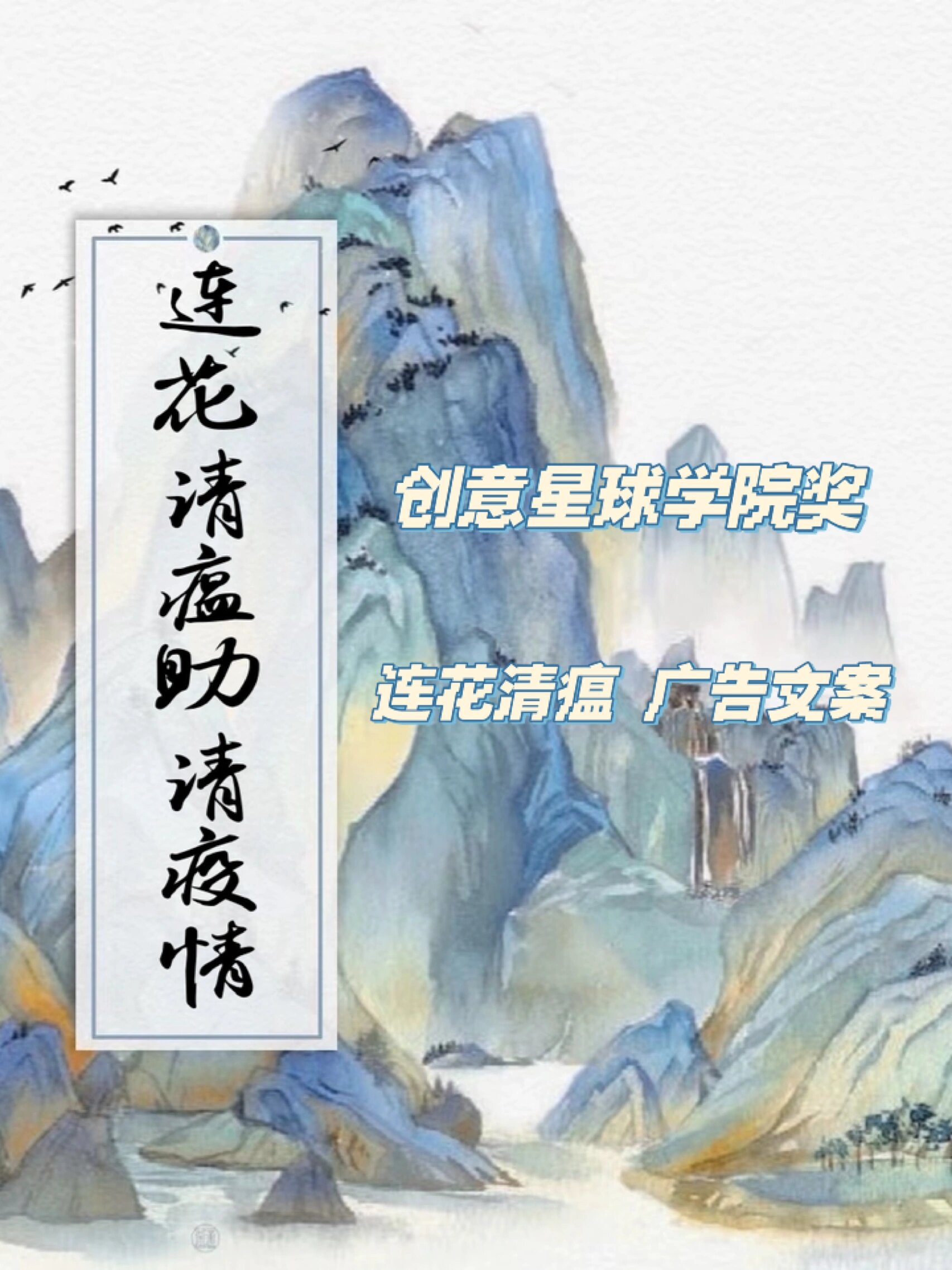 疫情线上课程诗歌创作心得（关于疫情线上教学的心得体会） 疫情线上课程诗歌创作心得（关于疫情线上讲授
的心得领会
）《疫情线上教学诗歌》 诗歌赏析