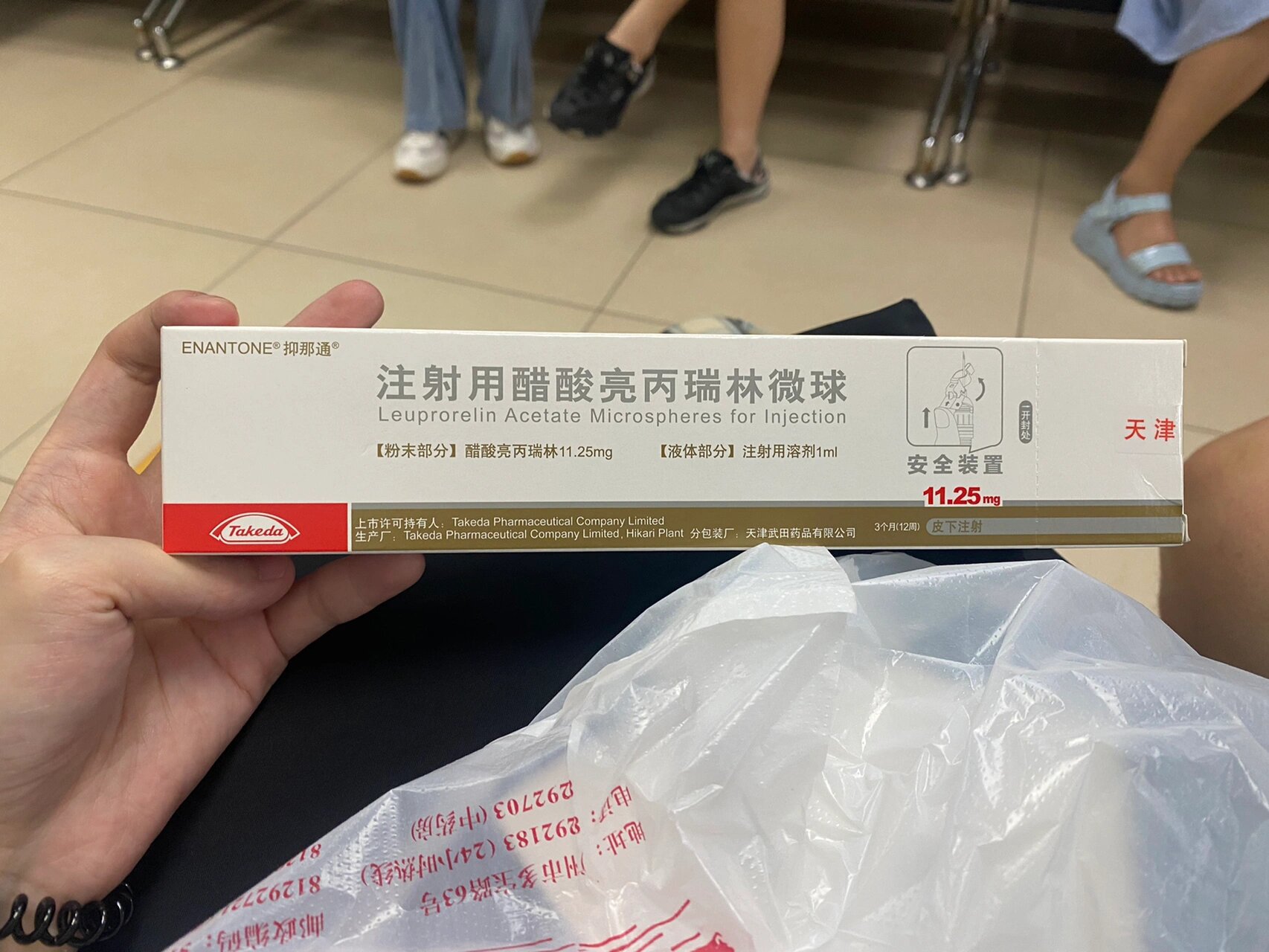 可以分享一下副作用吗