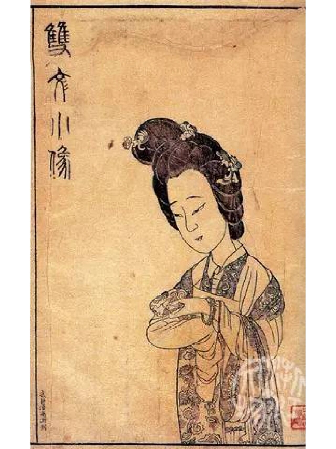 陈洪绶《西厢记》插图 《西厢记》是陈洪绶给书籍作插图最多的一种
