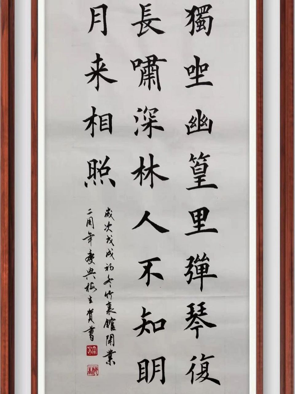 毛笔楷书作品:品茗得真趣,静坐悟禅机 毛笔楷书作品:品茗得真趣,静坐