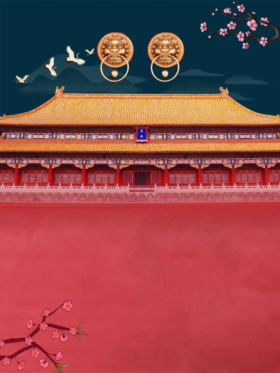 故宫墙|中国风红色背景图壁纸海报素材分享 一道宫墙,几许朱红, 清风