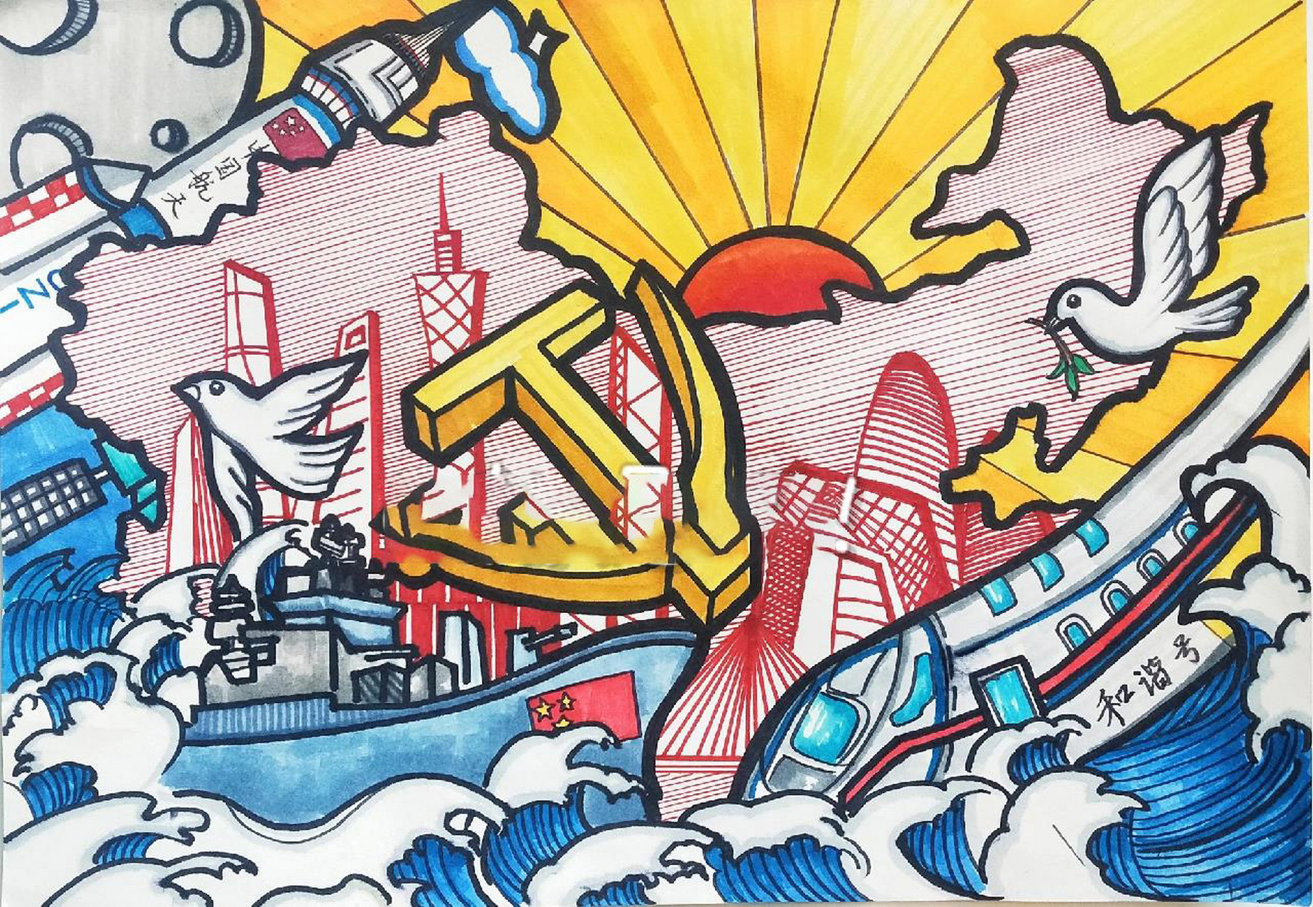 手绘《中国地图》儿童画 最近的儿童画比赛,手绘中国地图🇨🇳 以