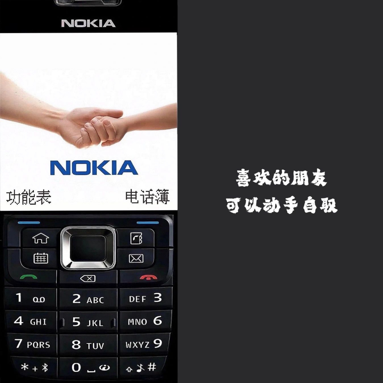 【全网最有灵魂的诺基亚壁纸】 今天给大家发三款诺基亚壁纸哦～ 这几