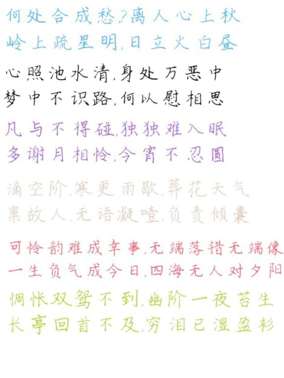 《声声慢》的附件以及人物关系网(含剧本推荐)    我们都爱剧本杀