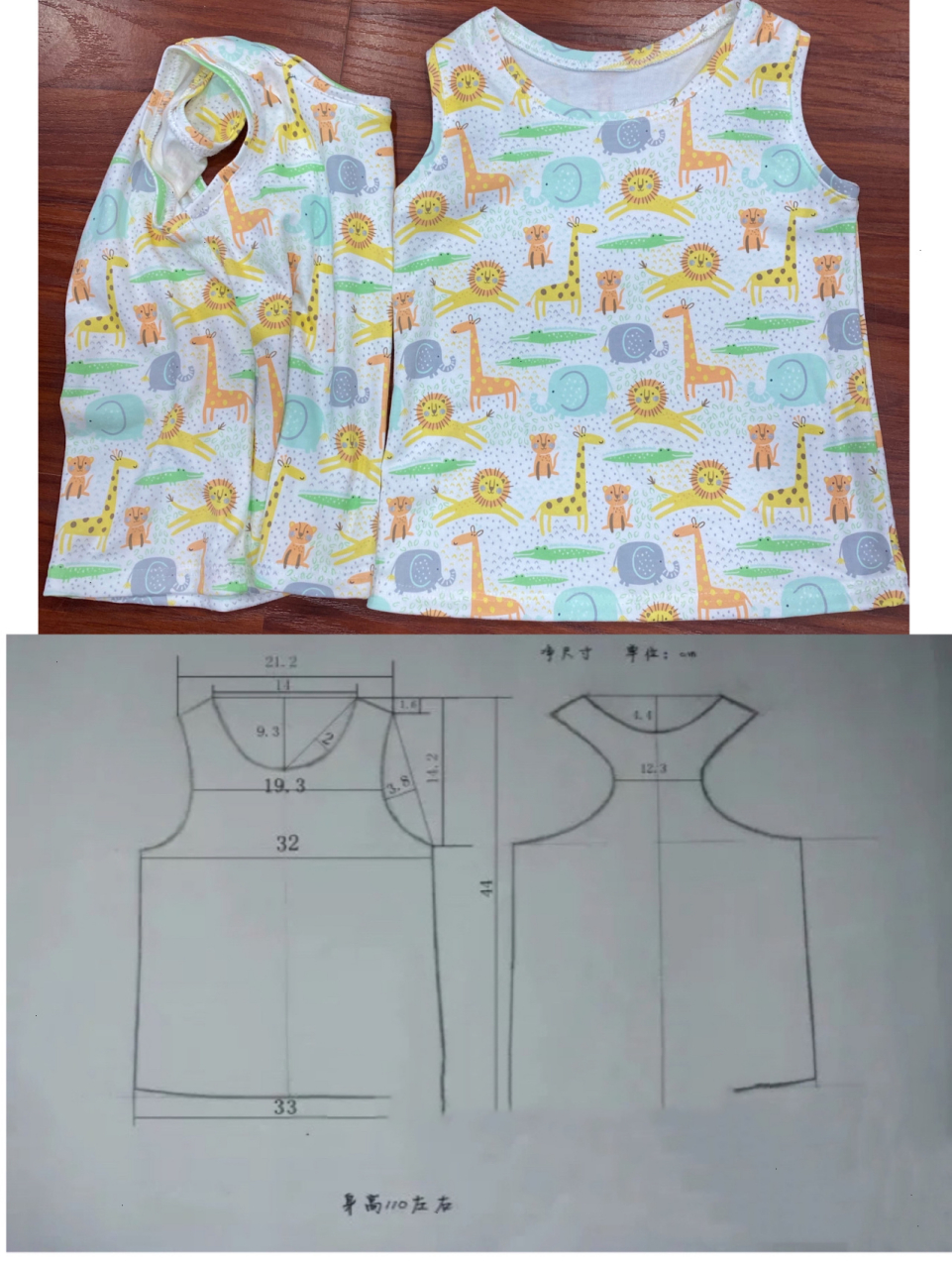 男童超简单背心|裁剪图 这个真的超简单啦,明天发教程哈95裁了两件