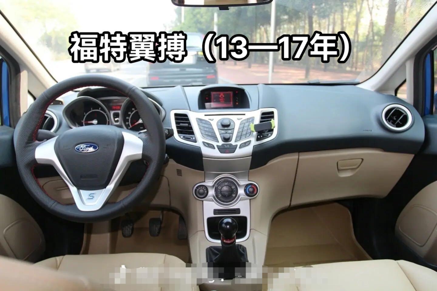 福特翼搏改装效果图.