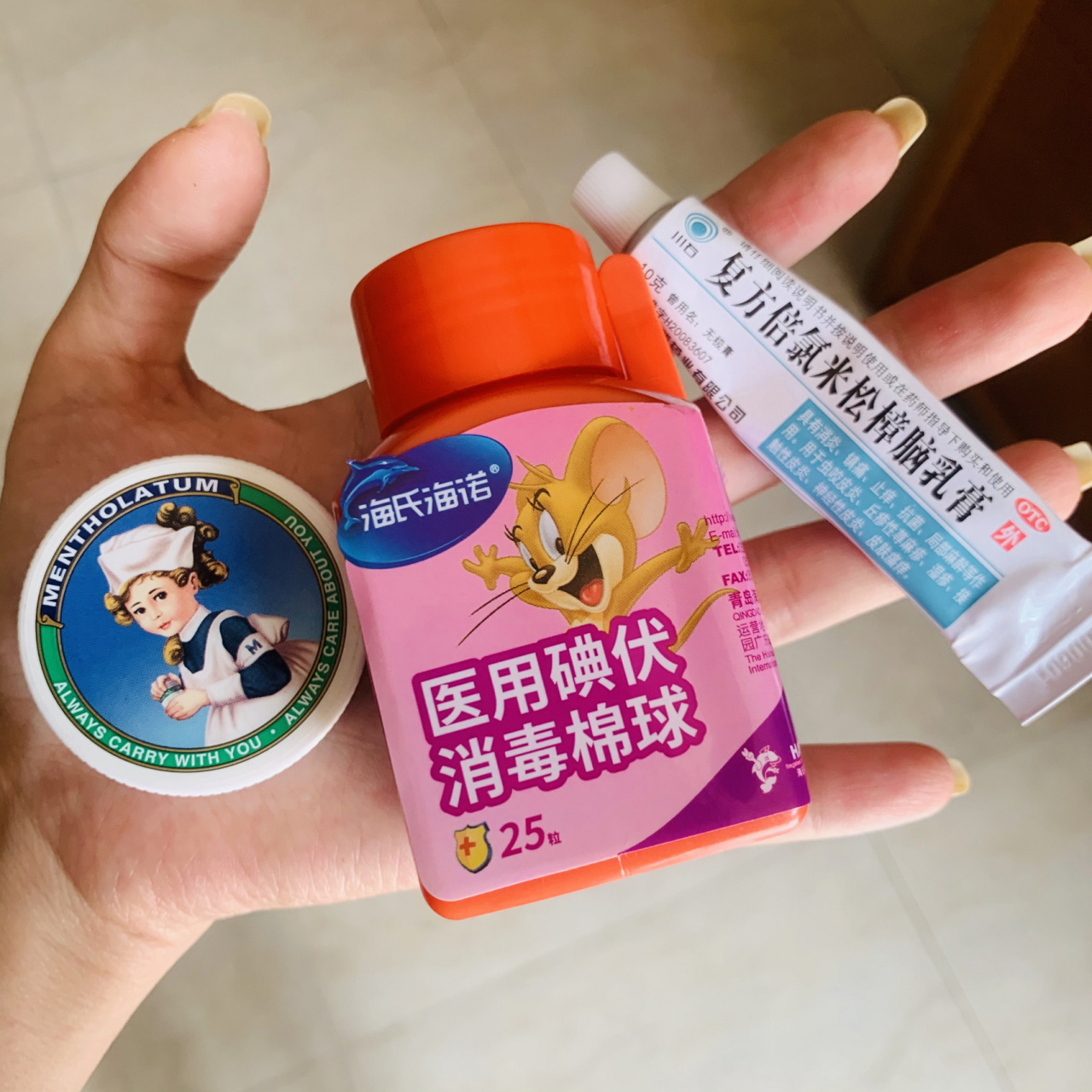 槟榔虫杀手 来三亚的你们希望可以刷到这个 废了半条腿,买了数十种药