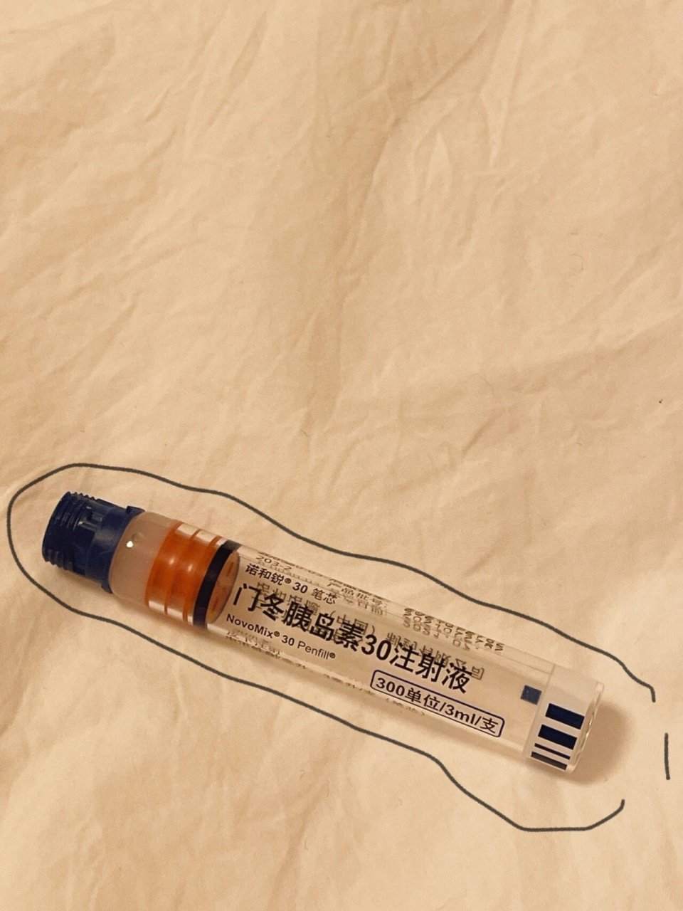 最近在用的胰岛素 德谷门冬,断货后就换成了这支门冬30 比之前的德谷