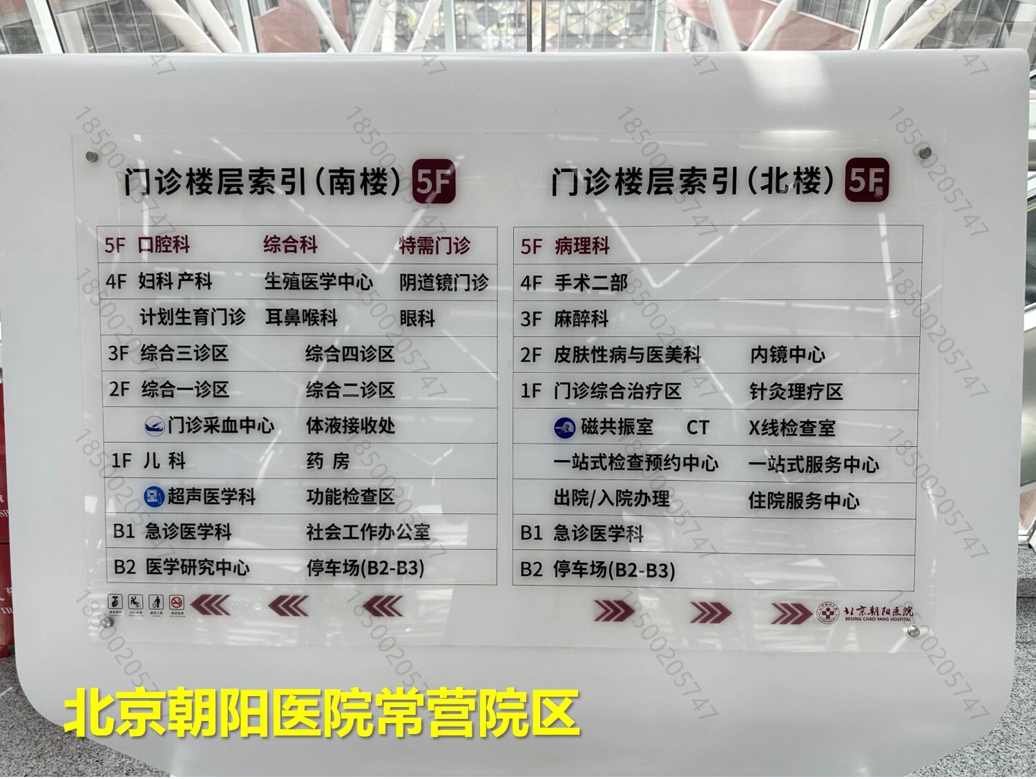 原306医院代诊挂号服务覆盖北京全三甲，原306医院代诊挂号服务覆盖北京全三甲医院吗