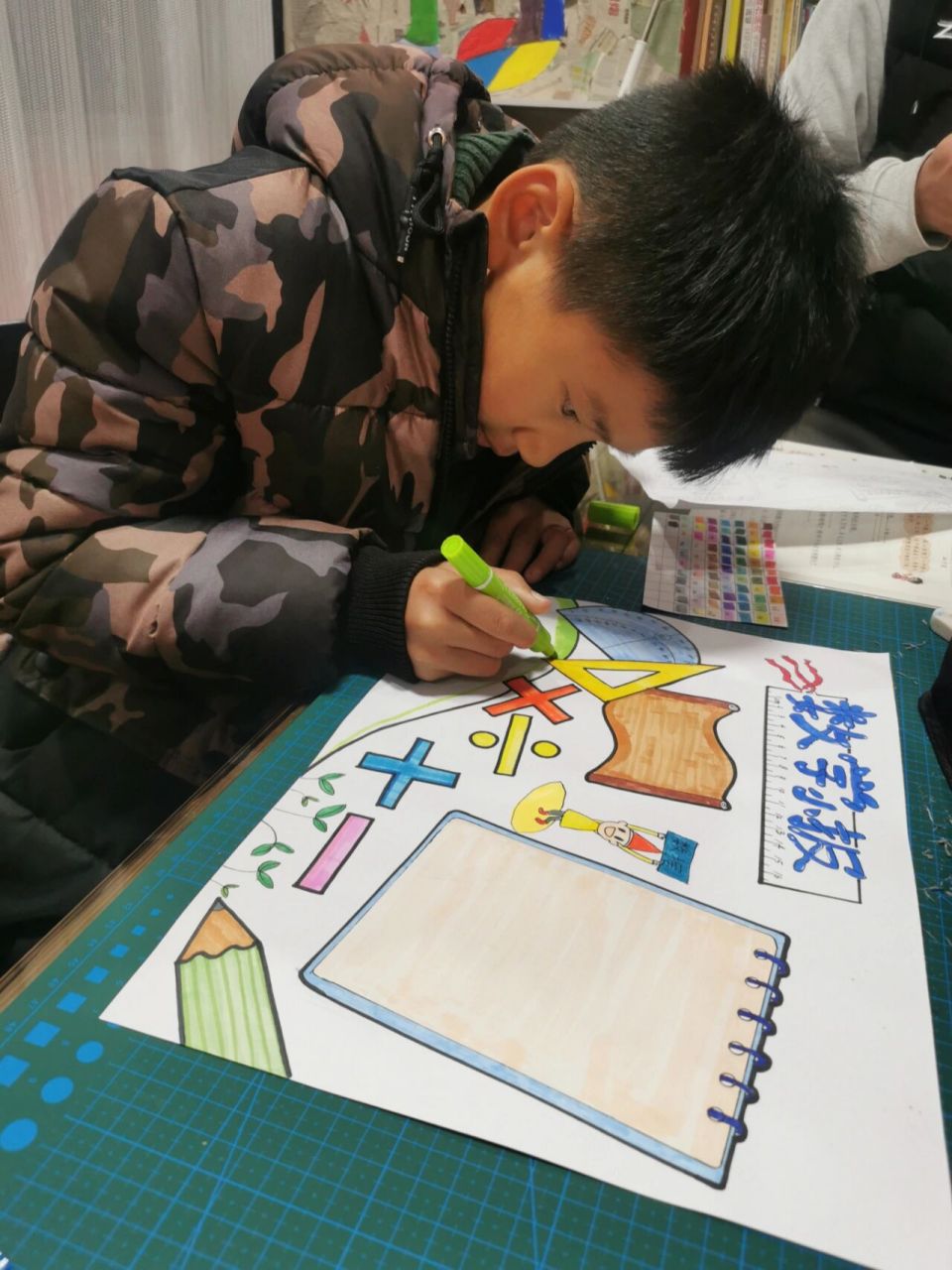 数学小报——四年级方程式 完全自己想的自己的画的也很棒