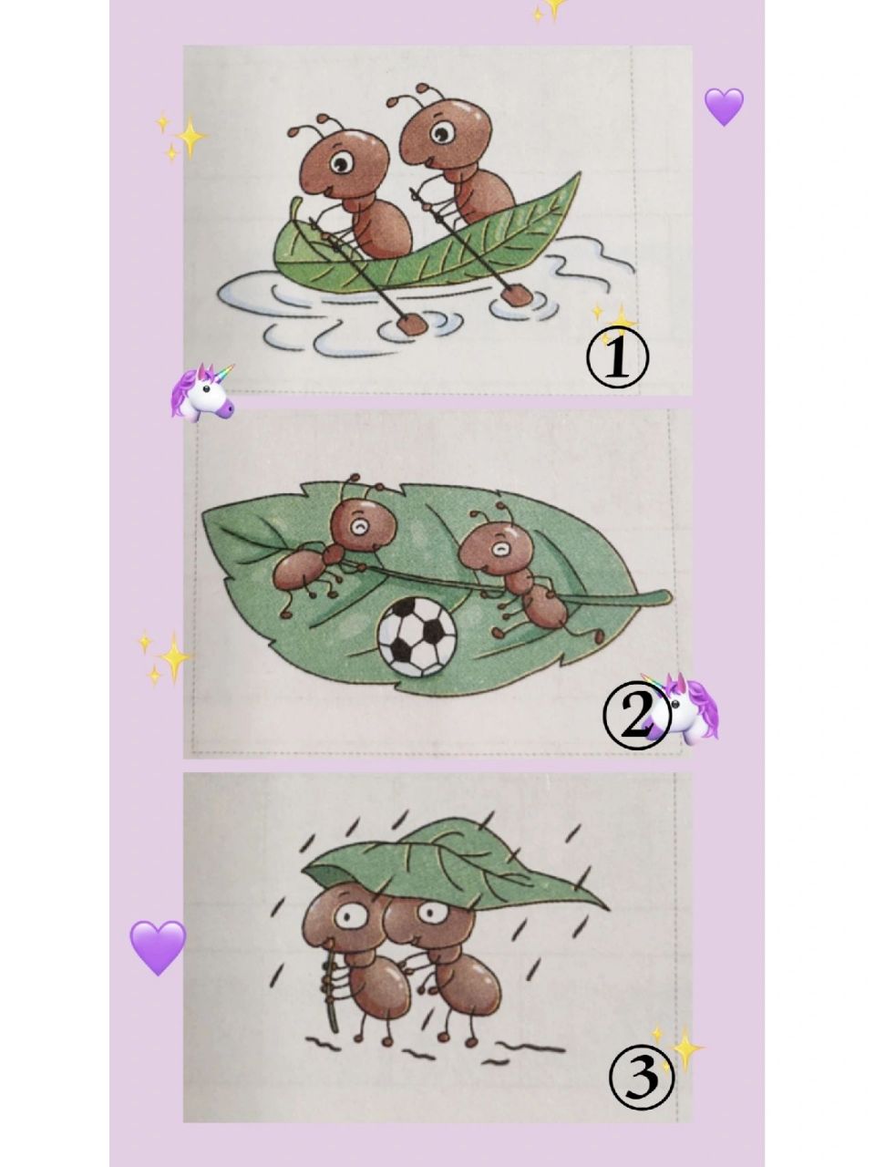 一片树叶 看图写话 一片树叶   看图写话