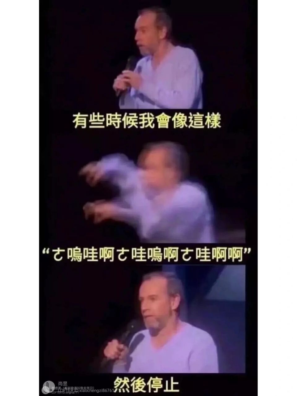 创死你们 这不好笑,但同时特别好笑