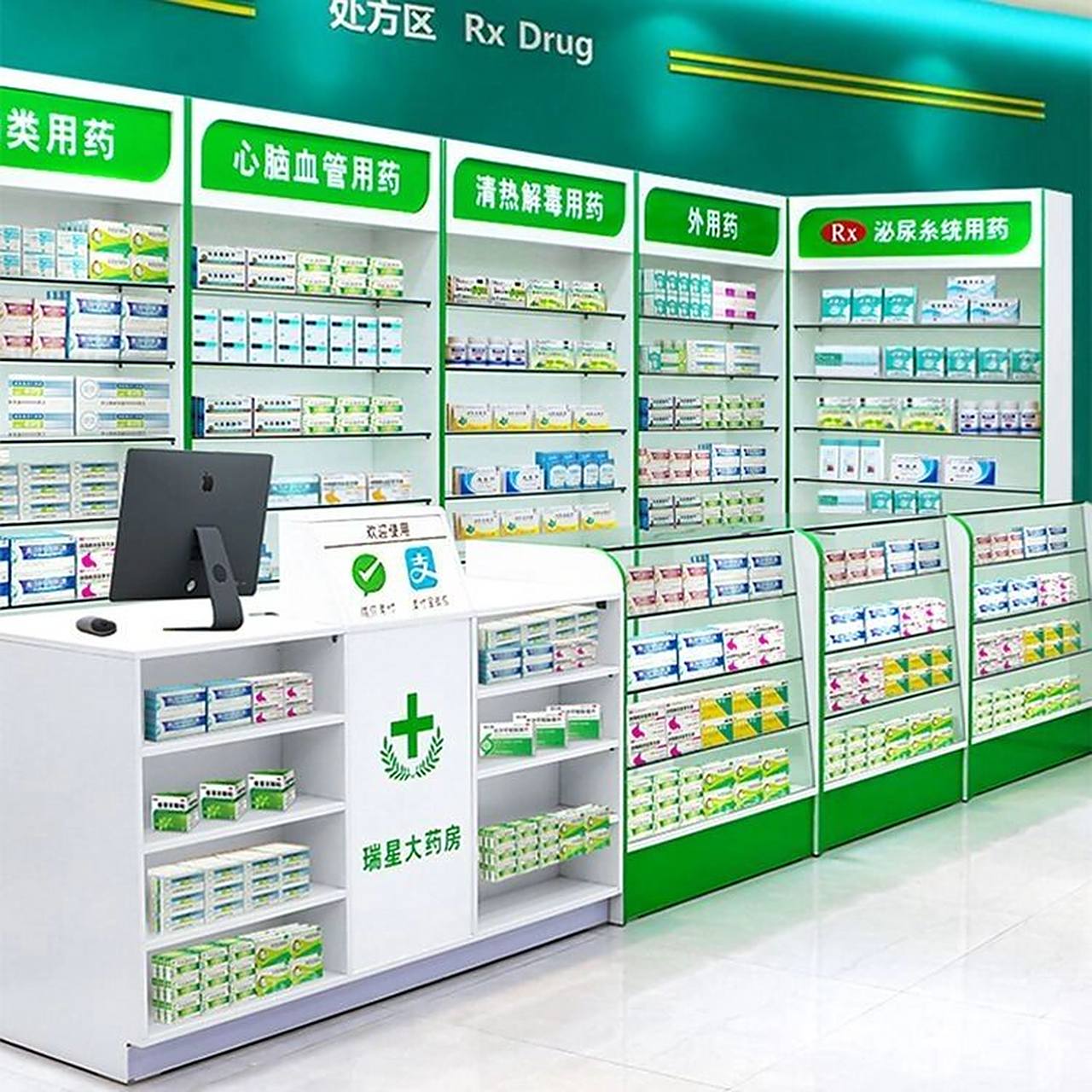 诊所,医院所需实木中药柜,西药柜,阴凉柜,宝龙柜,收银台,中岛架,标识