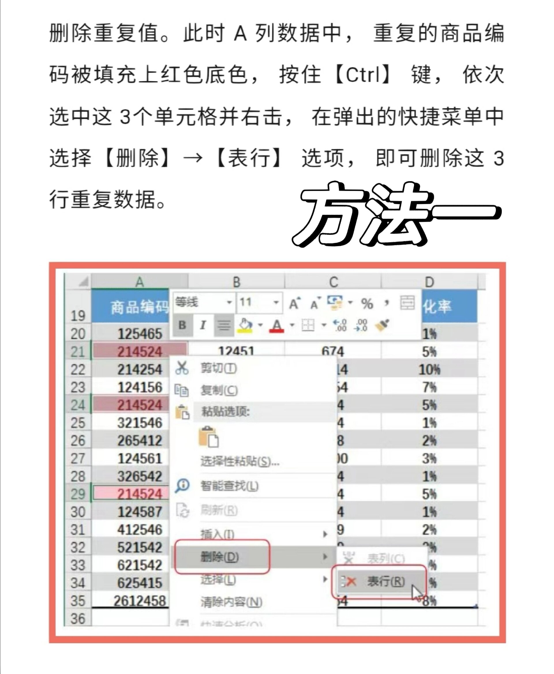 手机重复图片筛选软件图片