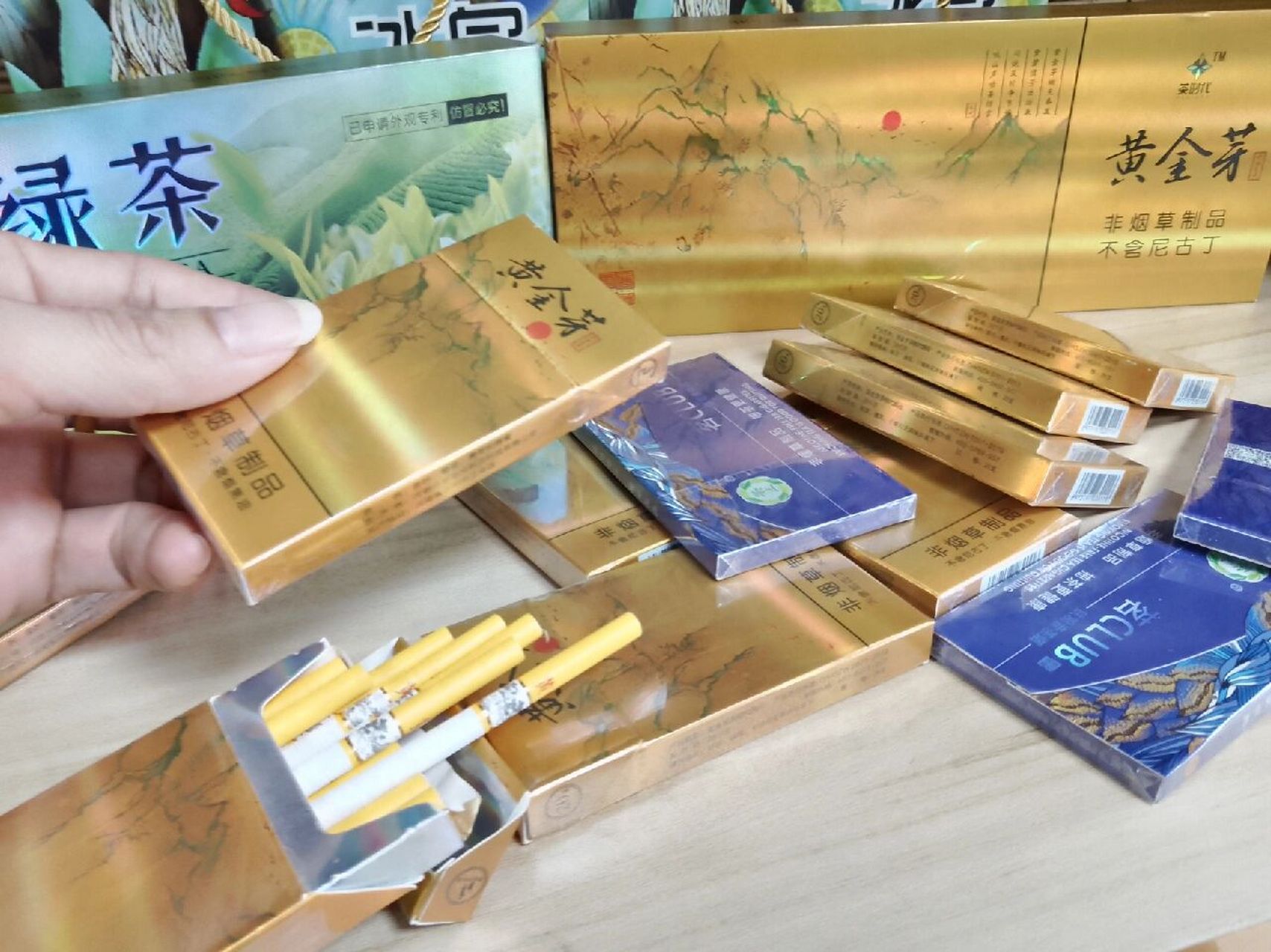 茶叶也能做香烟 黄金芽茶叶烟 非烟草制品