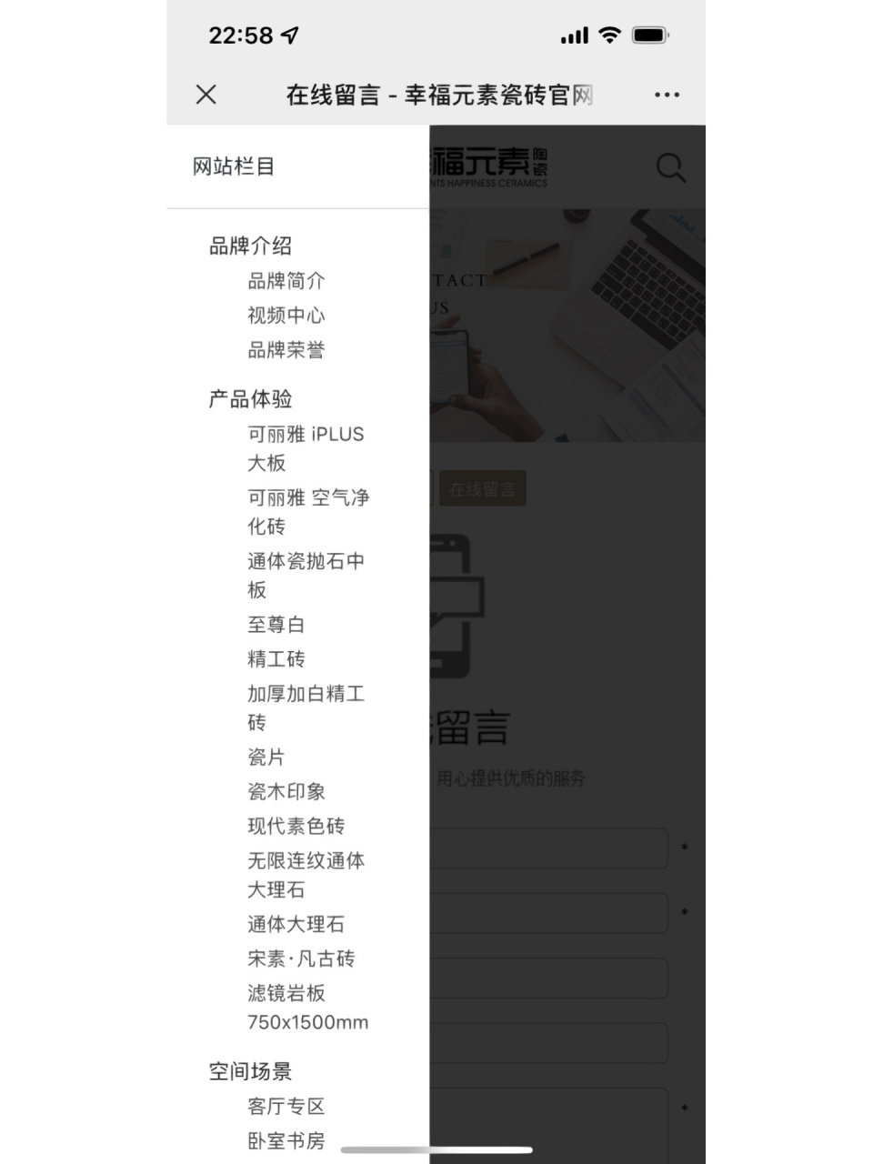 冠强瓷砖换成幸福元素瓷砖 幸福元素陶瓷有防滑系列,这里面哪些是防滑