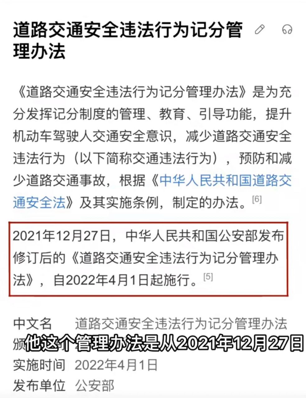 禁摩结束! 摩友们注意啦!