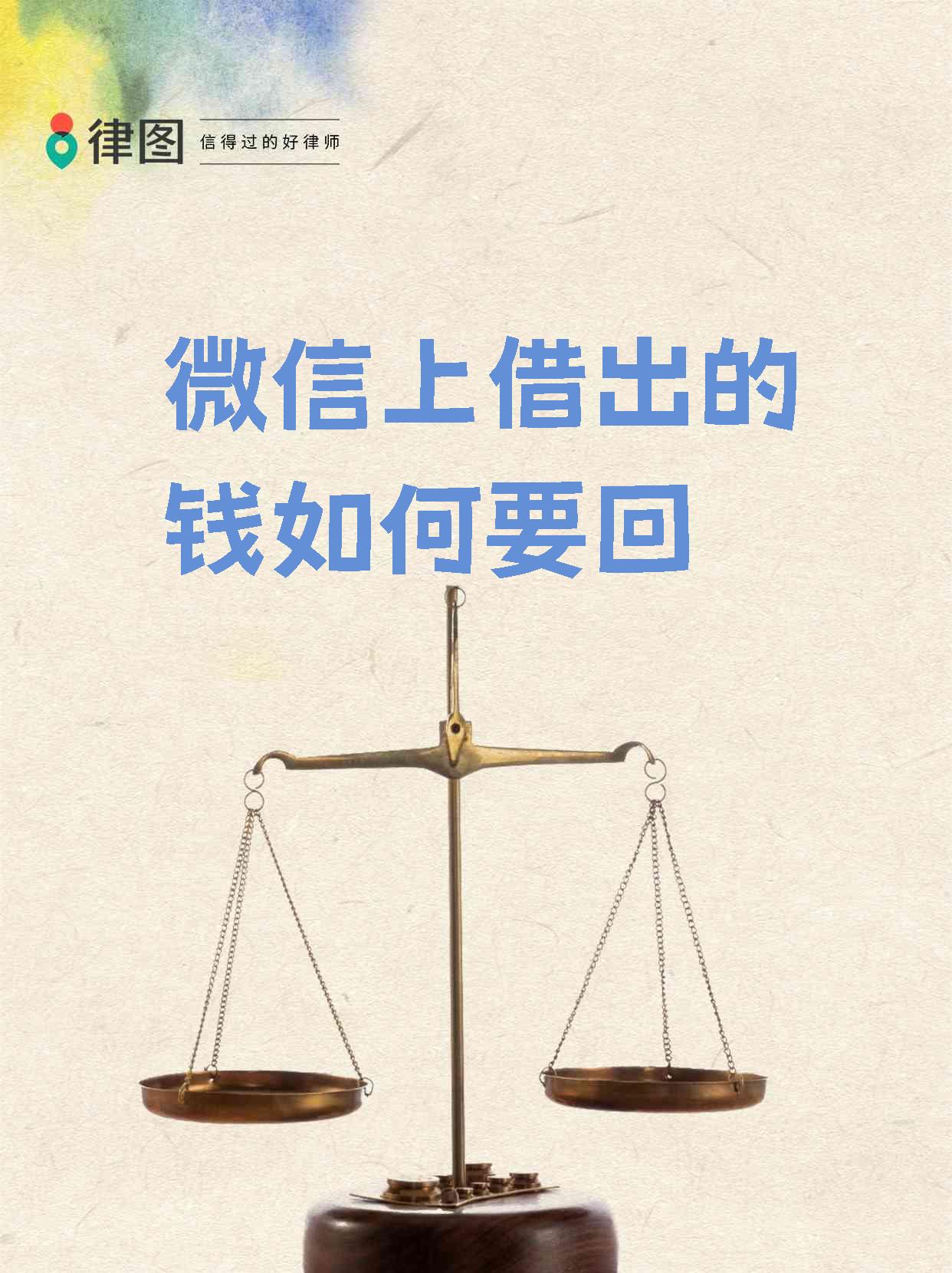 嘉善借钱直接到账微信的最新政策(2025年嘉善借钱直接到账微信怎么办分享)