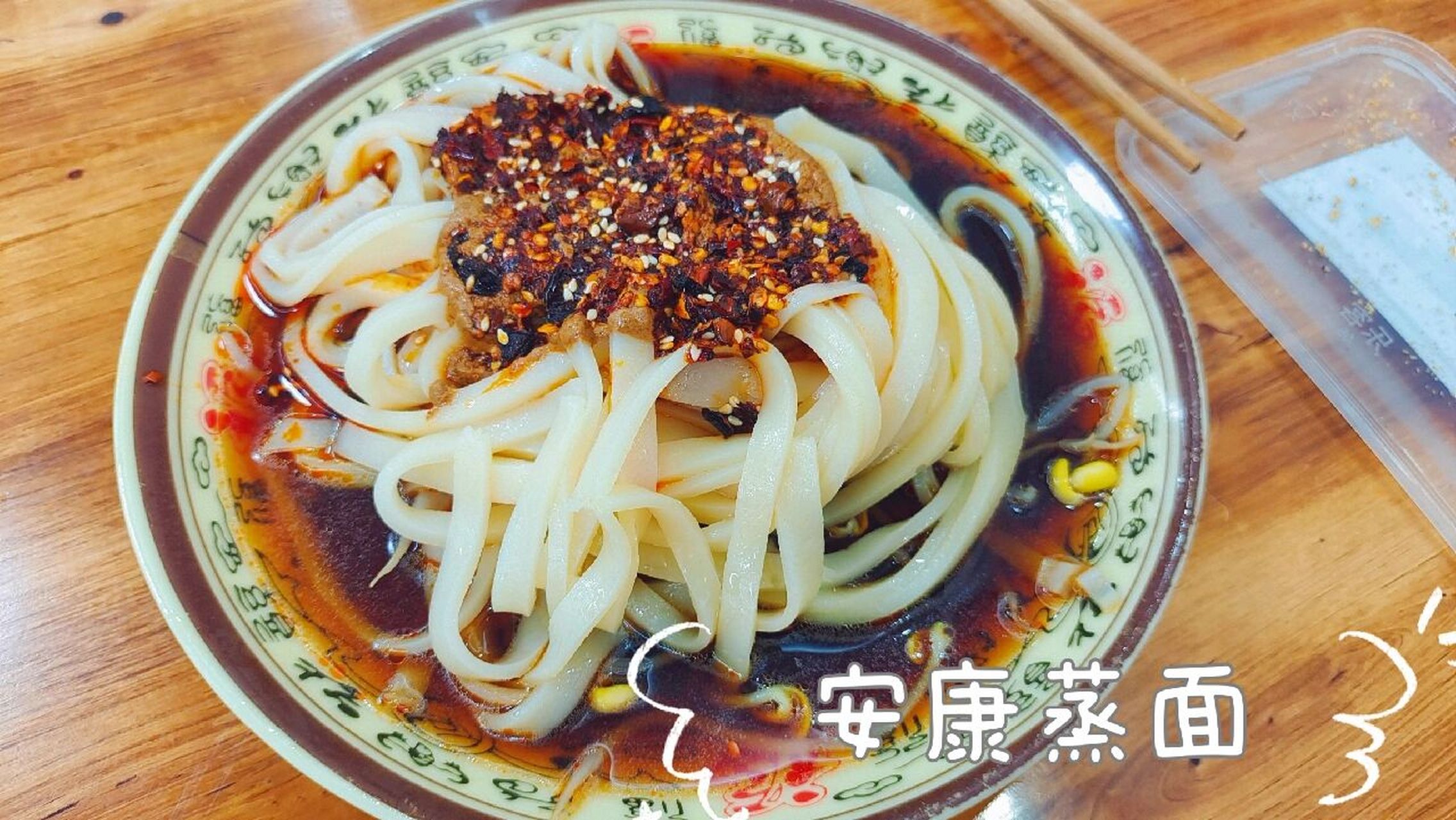 美食|陕西安康97好吃的实在太多啦! 每一样都很好吃