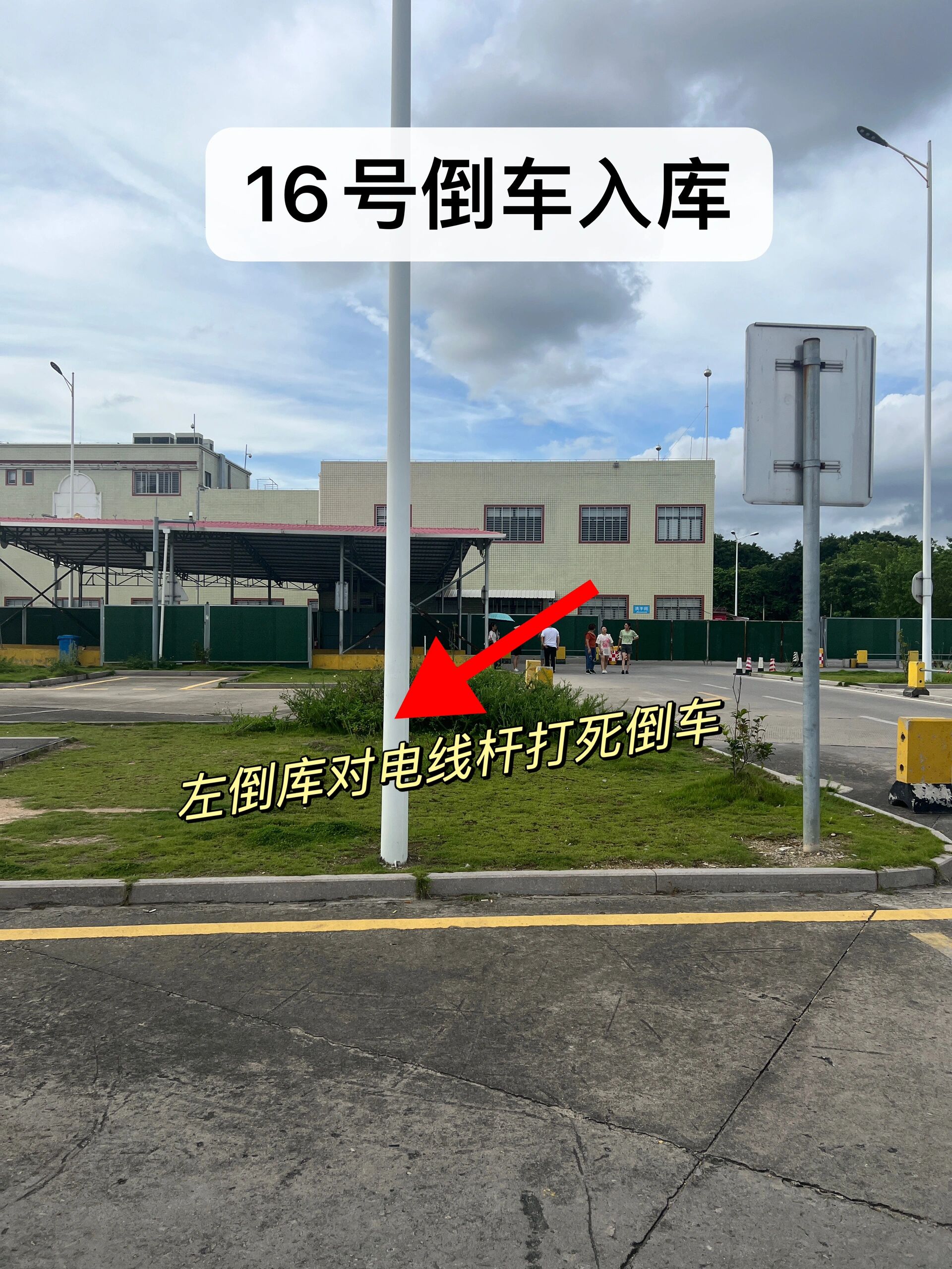 南安大霞美科二考试场超详细对点记号 c2模拟考来了,给大家做一份考场