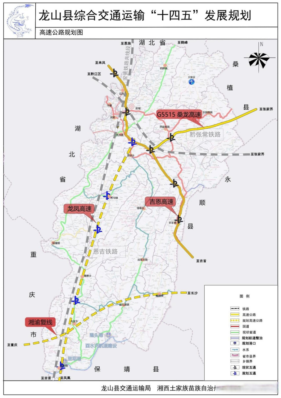 龙山县龙凤机场位置图片