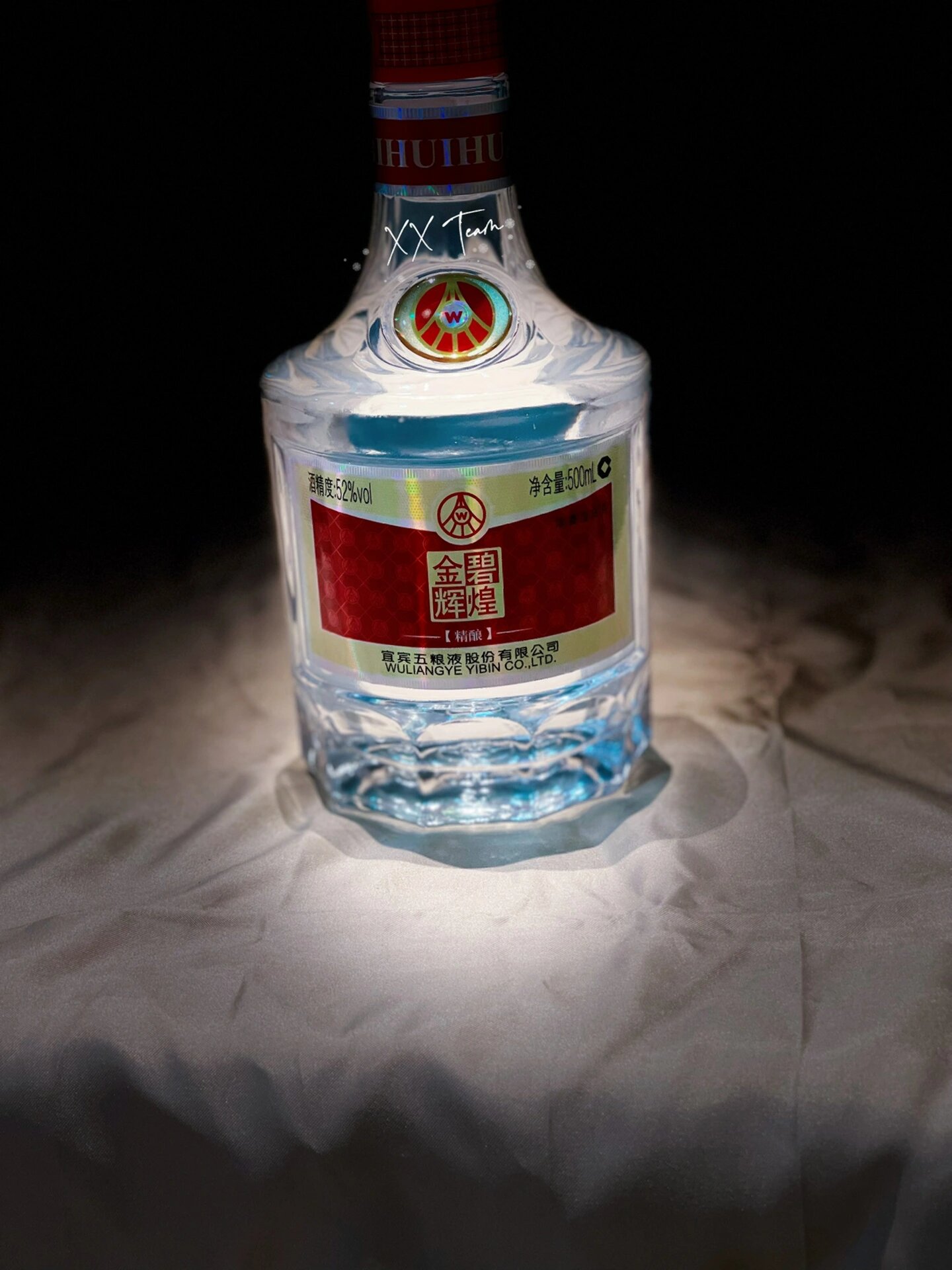 【五粮液白酒金碧辉煌精酿】 52度浓香型500ml 物美价廉,价格优惠