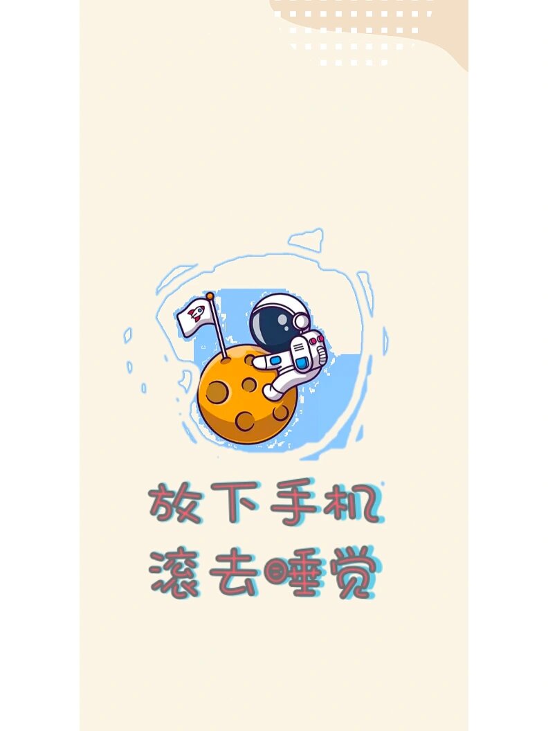 自己做哒 	 第三张是效果图 分享出来 大家都