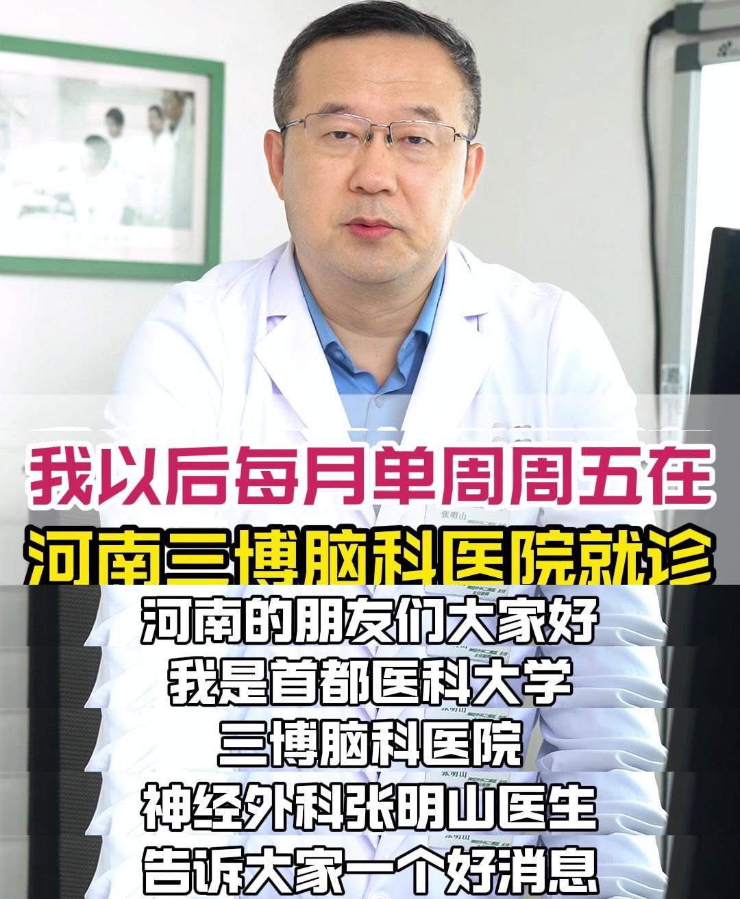 主角一开始有癌脑癌的小说