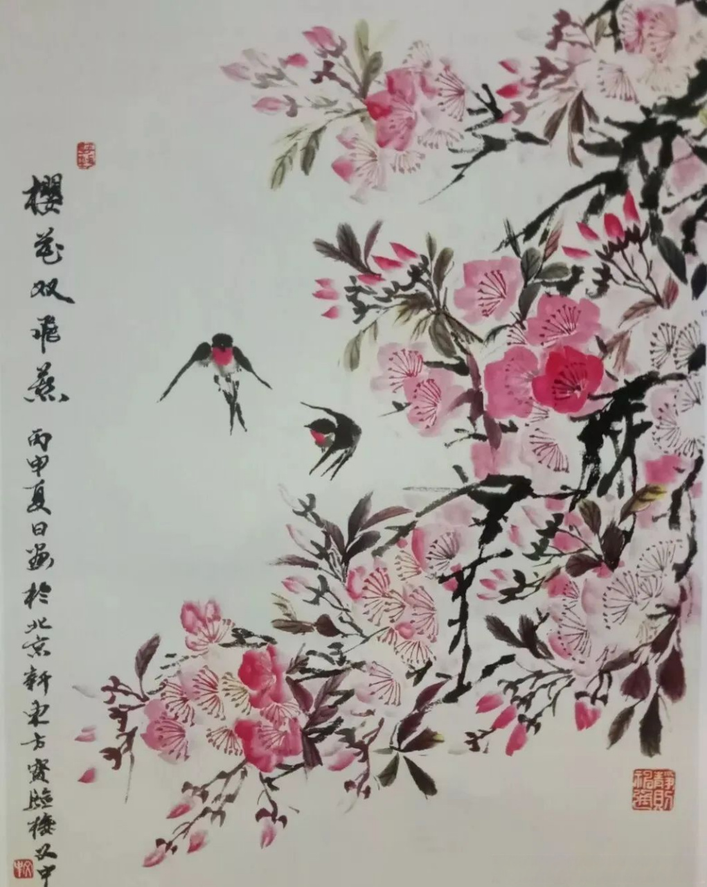 国画樱花的画法步骤图片