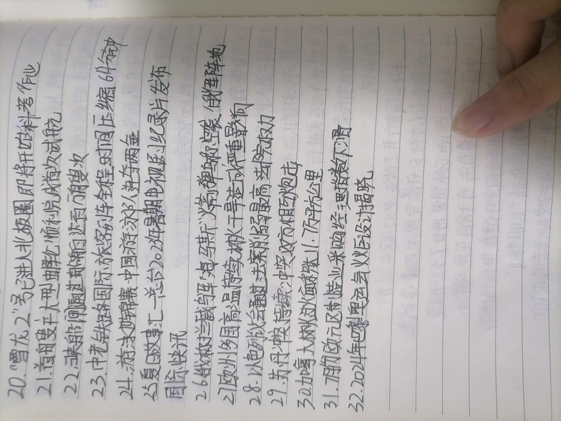 新闻内容100字(新闻内容100字感想)