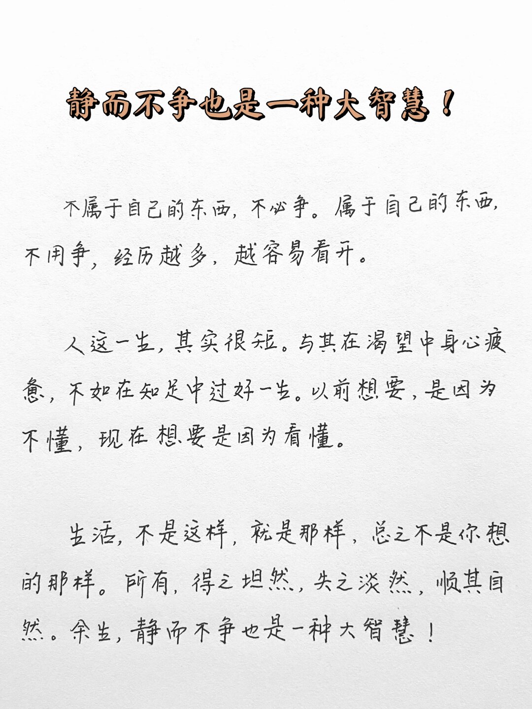 是因为，是因为我们来过