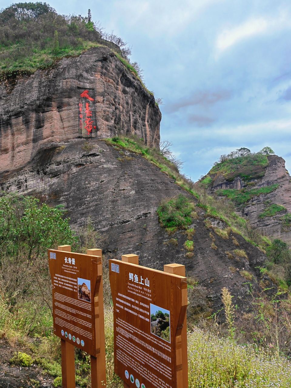 「福建·龙岩·冠豸山.