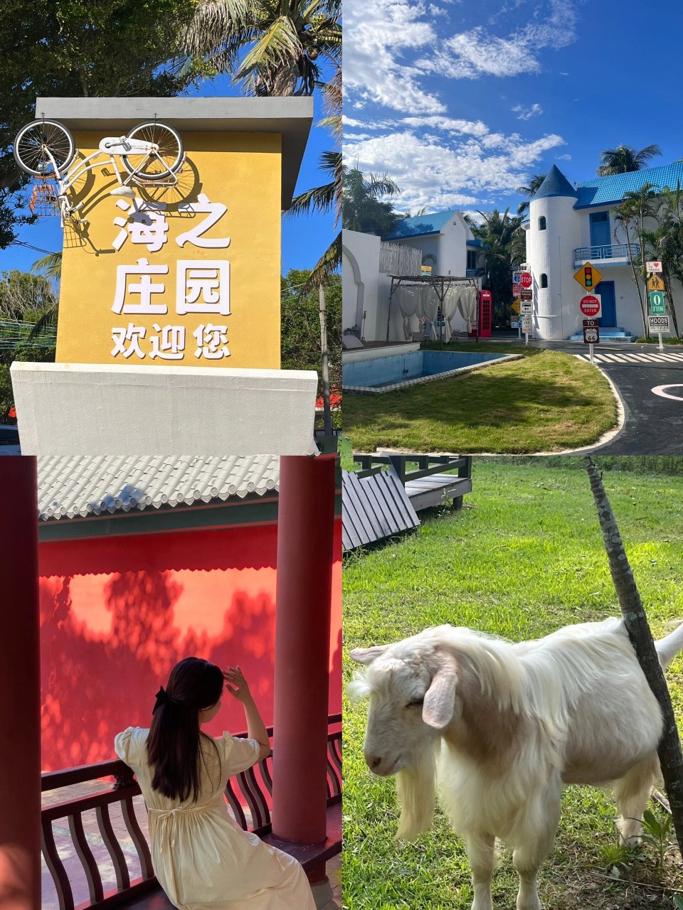 吴川·吉兆湾攻略02|02自驾1h看最美日落点95 假期与其花几天