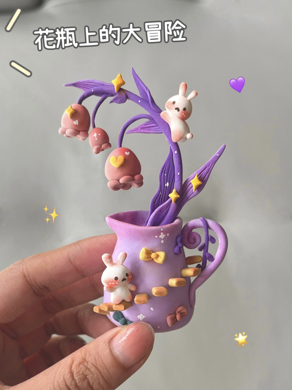 今天带来了精致梦幻的少女心粘土摆件93 静谧的夜晚90 星星和月亮