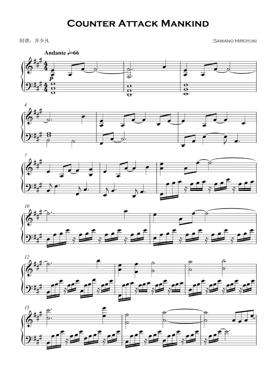 counter attack-mankind钢琴谱 "放弃战斗的那一刻才算输,只要还在